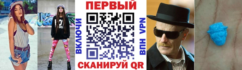 Amphetamine 98% Бирск