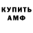 КЕТАМИН VHQ Nick Zahner