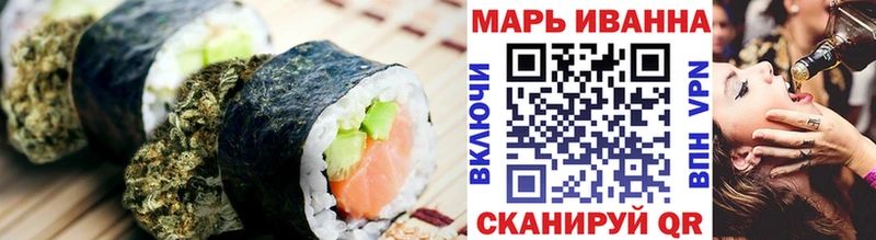 Cannafood конопля Бирск