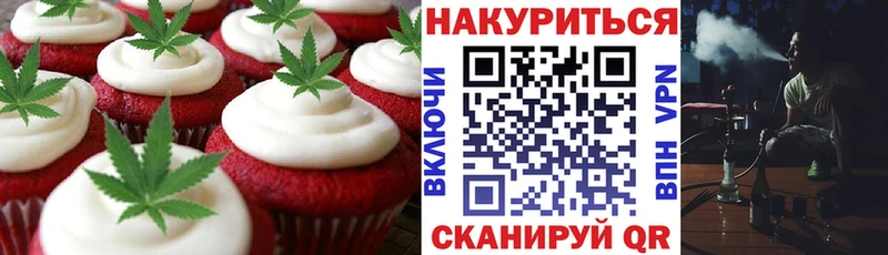 Canna-Cookies марихуана  где продают   Бирск 