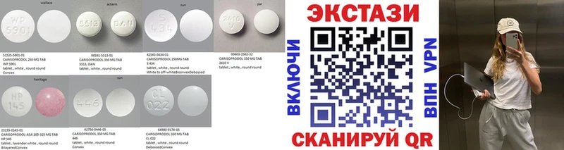 хочу наркоту  kraken вход  Ecstasy бентли  Бирск 