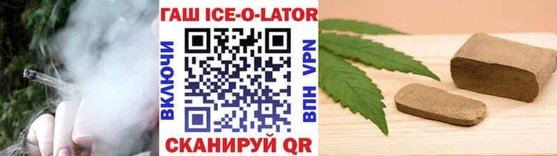 где купить наркоту  Бирск  blacksprut как зайти  Гашиш AMNESIA HAZE 