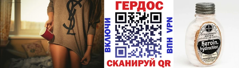 купить наркотики цена Бирск Героин белый
