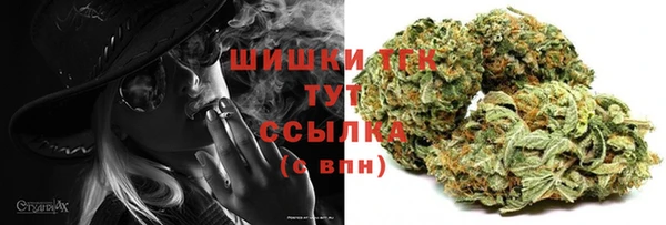 MESCALINE Орехово-Зуево