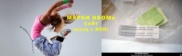 спиды Долгопрудный