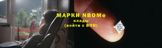 марихуана Алексин