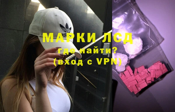 марихуана Алексин
