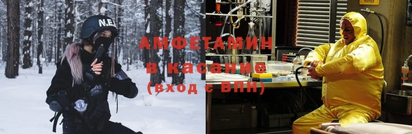 меф VHQ Алексеевка