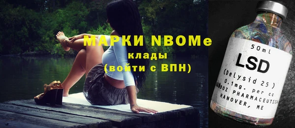 меф VHQ Алексеевка