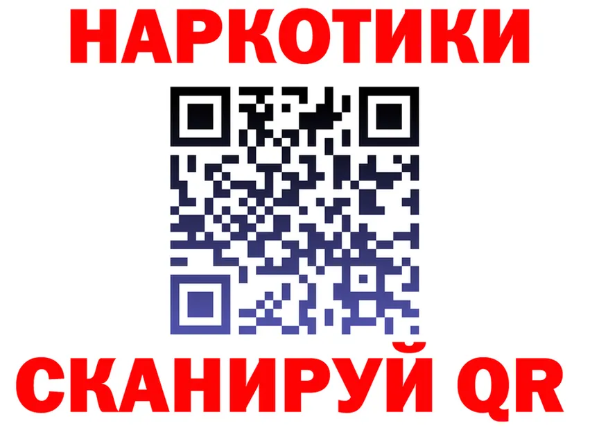Героин Heroin зеркало мориарти MEGA Бирск