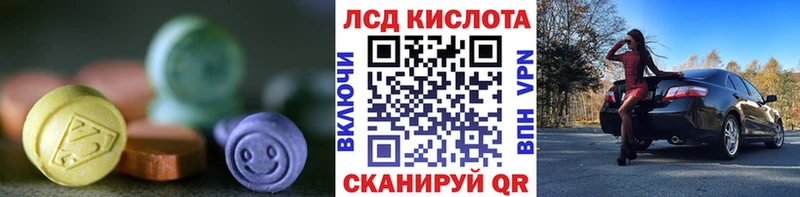 нарко площадка клад  Бирск  ЛСД экстази ecstasy  где купить наркотик 