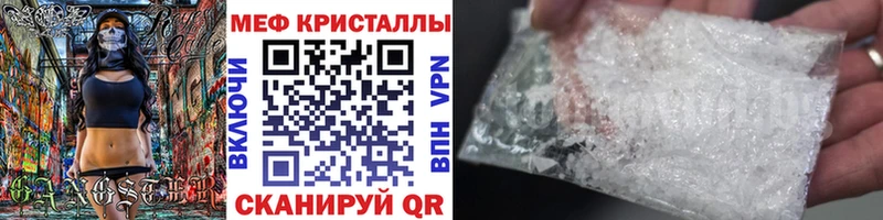 kraken ONION  Бирск  МЯУ-МЯУ mephedrone 