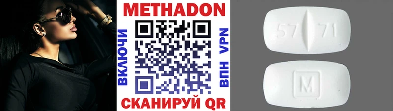 Метадон кристалл  МЕГА ONION  это Telegram  Бирск 