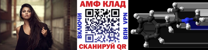 Метамфетамин пудра  Бирск 